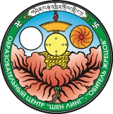 Образовательный Центр-поселение «Шен Линг», эмблема Центра, рисунок Арта Ламы